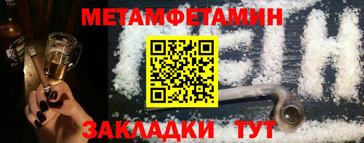 Асино  АМФ Розовый  omg рабочий сайт  Вход с VPN 