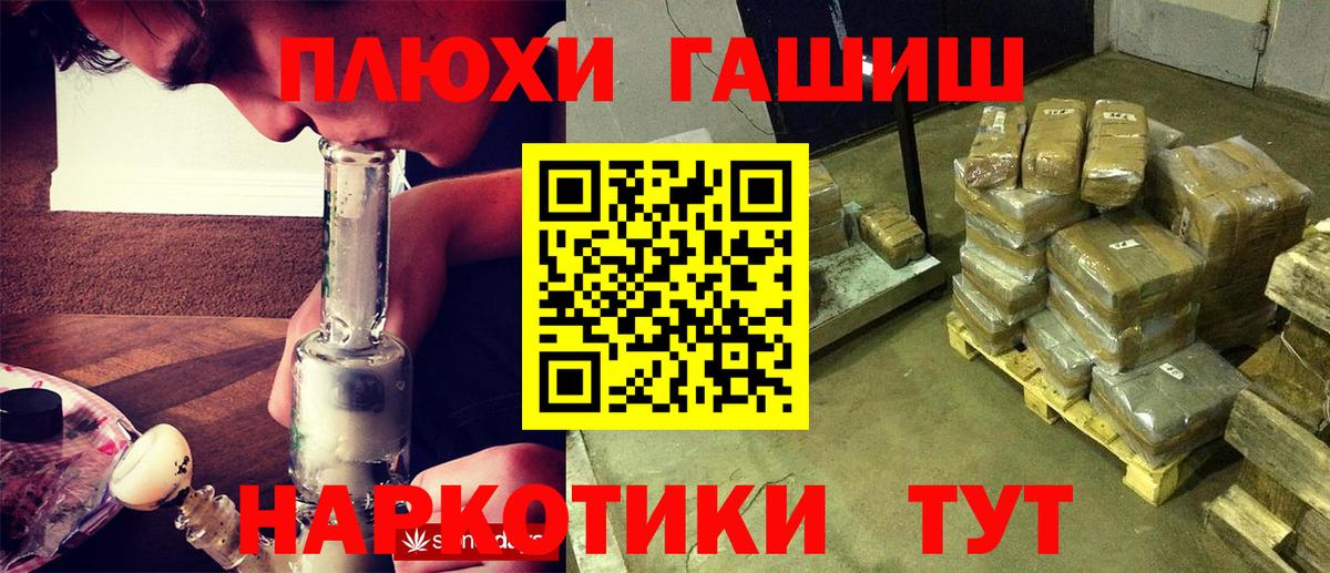 ГАШИШ Ice-O-Lator Асино