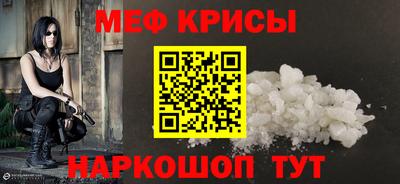 соль ск Обь