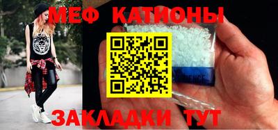 соль ск Обь