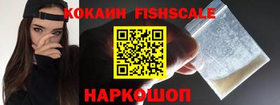 прущие крисы Обнинск