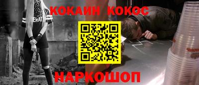 соль ск Обь