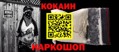 прущие крисы Обнинск