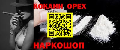 соль ск Обь