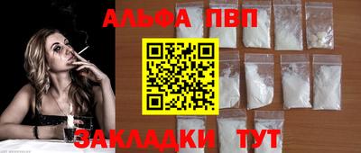 соль ск Обь