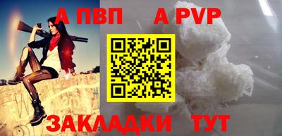 прущие крисы Обнинск