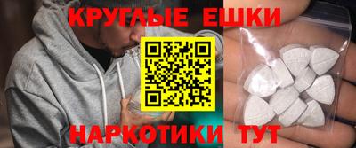 прущие крисы Обнинск