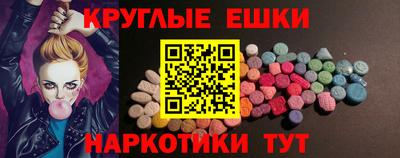 альфа пвп Нягань