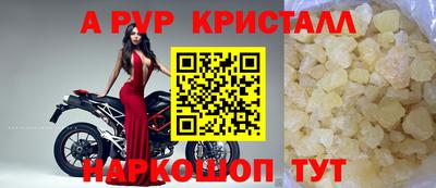 соль ск Обь