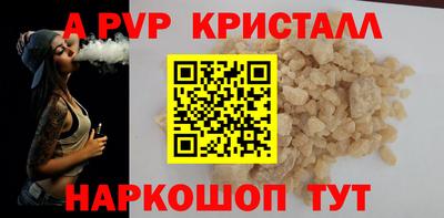 альфа пвп Нягань
