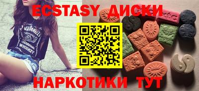 прущие крисы Обнинск