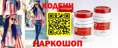 соль ск Обь