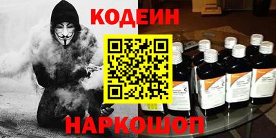 прущие крисы Обнинск