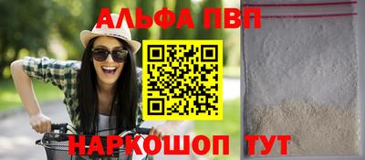 прущие крисы Обнинск