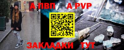 прущие крисы Обнинск