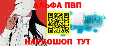 соль ск Обь