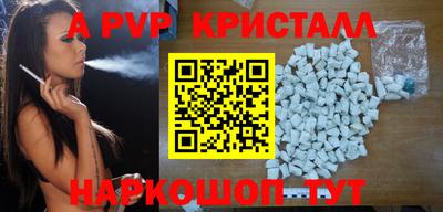 альфа пвп Нягань