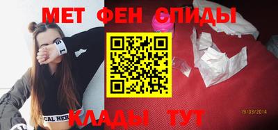 соль ск Обь