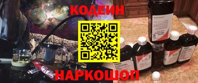 соль ск Обь