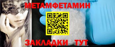 соль ск Обь