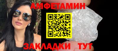 соль ск Обь