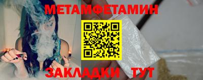 прущие крисы Обнинск