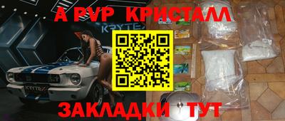 альфа пвп Нягань