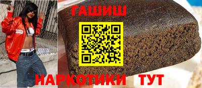 прущие крисы Обнинск