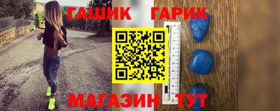 прущие крисы Обнинск