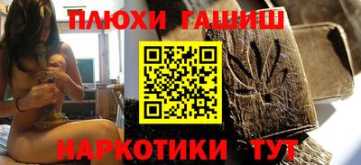 прущие крисы Обнинск