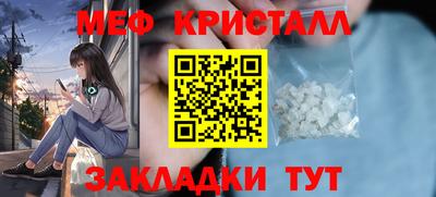 соль ск Обь