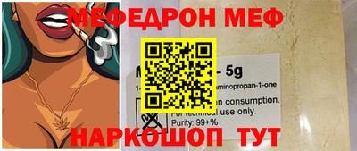альфа пвп Нягань