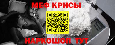 соль ск Обь
