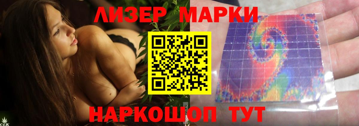 LSD-25 экстази ecstasy Асино