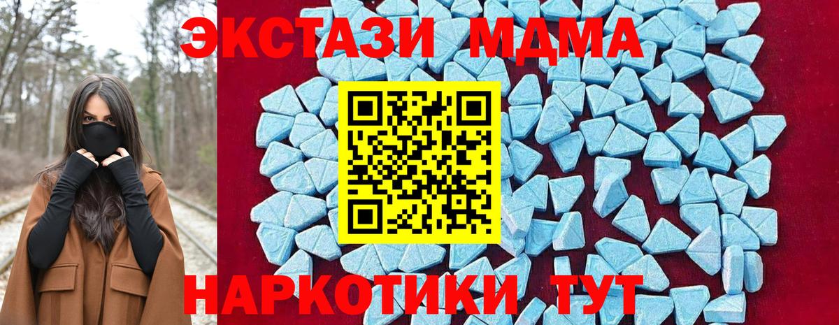 Меф МЯУ МЯУ кристаллы  Асино  Марихуана  Вход с VPN  ГАШИШ 