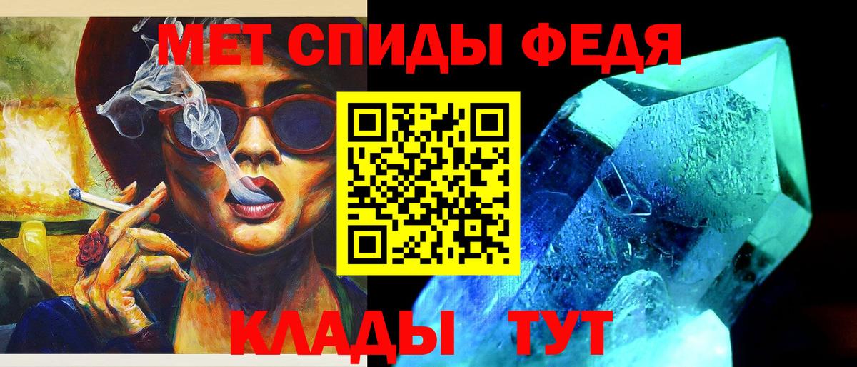Марихуана Асино