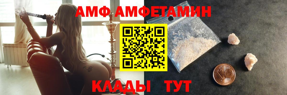 Метамфетамин мет  Вход с VPN  Асино 