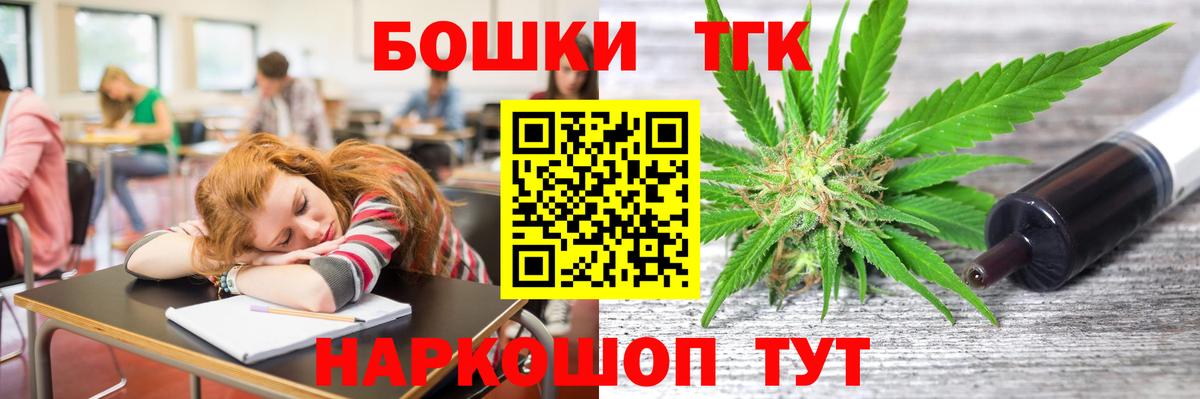 Марихуана индика Асино